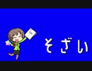げんていたべるんごのうたBB