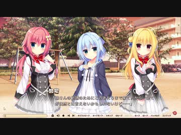 恋愛強者による“ハミダシクリエイティブ”実況プレイ part8
