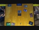 遊戯王・闇のゲームSEVENS その15 【シャケ】VS【マスター】