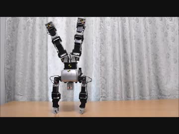 二足歩行ロボットに床運動させてみた