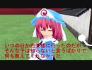 東方MMD紙芝居 第三話 「夢人」