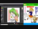 【第74回】「えあいんていく」ニコ生！とにかく下手でも絵を描こう！