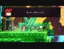 【実況】Celeste　part16