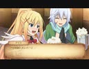 このすば 【希望の迷宮と集いし冒険者達plus】  初見プレイ14