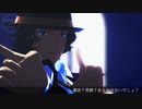 【SideMMD】Masked bitcH【円城寺道流】