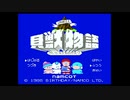 貝獣物語を初見実況するわ　その１