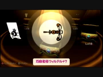 【実況】週刊リベラ part38【パタポン3】