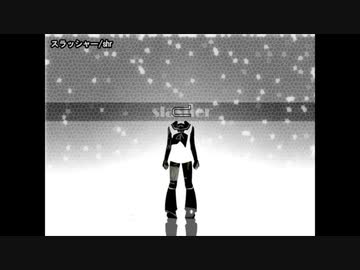 【ニコカラ】 スラッシャー 【onvocal】