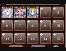 死者の王　神級【千年戦争アイギス ケラ王子+ソラス+銀ユニ】