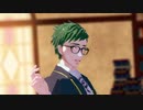 【MMDツイステ】メーベル＋α【トレイ・クローバー】
