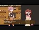 【ぶきあつめ~なんでも武器になるRPG~】人の家を売って金にしていく part.2【実況】
