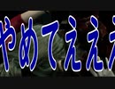 【バイオRE2】オカマと2人で実況してみた vol.1