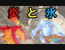【オリガミキング】折り紙の世界で暴れまわる＃29【実況プレイ】