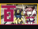 【EXVSMBON】ひゃくしきりたん #1【VOICEROID実況プレイ】