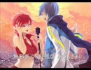 【ワールドイズマイン　ver.meiko】ひっそり歌わせて頂いた。〔MP3〕