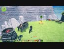 [実況] アーリーアクセスへアクセス 06 ”craftopia/クラフトピア”