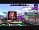 紲星あかりのイカまみれ #1