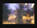 【AIきりたん】当たり前だった日々【オリジナル】