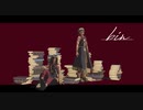 【MMDツイステ】bin【スカラビア】