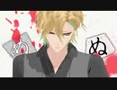 【ヒプマイMMD】忘却心中【一二三】