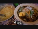 【スープカレー】マジックスパイス下北沢店に行ってきた