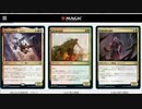 【MTGA】ゼンディカーの夜明けフルスポイラー事前解説　前編