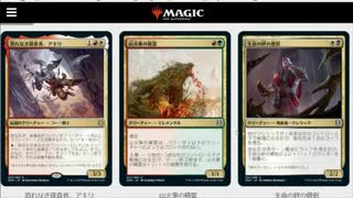 【MTGA】ゼンディカーの夜明けフルスポイラー事前解説　前編