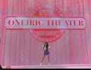 [IZ*ONE] ONEIRIC THEATER ユニット曲 まとめ（和訳 付けて下さいました）