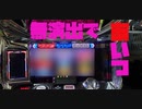 無演出という演出
