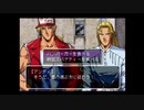 【独言実況】ＫＯＦ京をプレイしながらＫＯＦⅩⅤを待つ ２１試合目