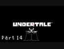 【実況】一人の人間とモンスター達の物語。【Undertale / Part 14】