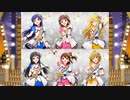 2組の信号機で「UNION!!」