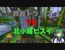 【minecraftにじさんじ鯖】エルフの森で鉄扉トラップに対峙する北小路ヒスイ