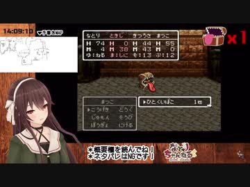 なとなとミミック反応集