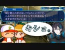 【黛灰】主人公がキショすぎて思わず笑ってしまう【サクセス】