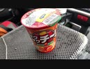新商品サクサクチーを食べてみたI tried a new product, crispy cheese