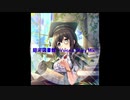 【デレマスアレンジ】銀河図書館 -Voice's Story Mix-【 #ロキマス 】