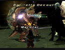 FF11　2020年9月　アンバスケード1章　難易度ふつう(CL129)召喚ソロ　修正版