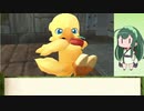 棒読みずん子のチョコダンエブリバディpart24