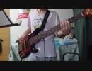 絶体絶命／山口百恵　ベースを弾いてみた