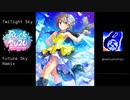 【アイマスRemix】Twilight Sky -Future Sky Remix- 【#ロキマス】
