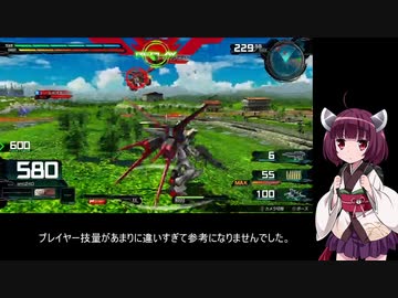 【EXVSMBON】(ストライク視点)東北きりたんとEXVS MBON_4【VOICEROIDE実況】