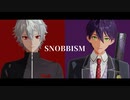 【にじさんじMMD＋人力】SNOBBISM 【葛葉・剣持刀也】