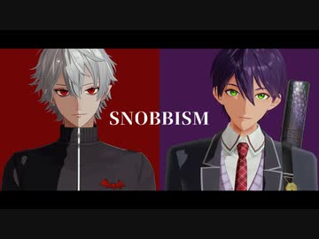 【にじさんじMMD＋人力】SNOBBISM 【葛葉・剣持刀也】