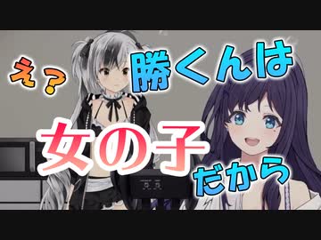 勝くん、ういはとのおねショタASMRコラボで女の子にされ羞恥プレイされオカズにされる【鈴木勝/相羽ういは/にじさんじ/切り抜き】
