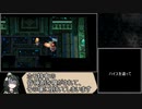 【東北ずん子実況】ラジアントヒストリアPCを最高難易度でプレイ_Part24