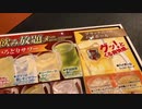 居酒屋紹介！魚鮮市場！Izakaya introduction!  Fish market!