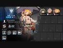 【二人はラボキュア】危機契約#0　9月13日『荒廃した広場』　補助３人で危機等級8クリア！【ソラちゃんMAXハート】