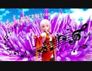[Bear][53rd]Departures〜あなたにおくるアイの歌〜/Love Song Sent to You_vol. EGOIST× Guilty Crown