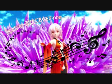 [Bear][53rd]Departures〜あなたにおくるアイの歌〜/Love Song Sent to You_vol. EGOIST× Guilty Crown